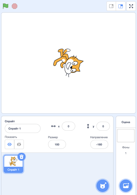 Решение рисунок 2