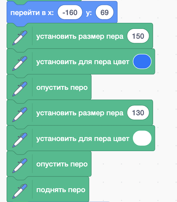 Решение рисунок 9