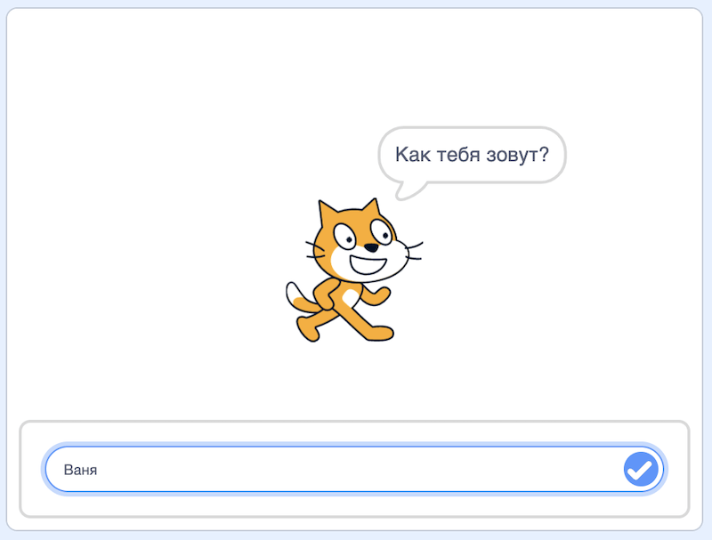 Решение рисунок 3