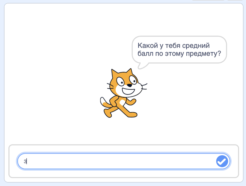 Решение рисунок 8