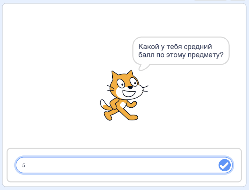 Решение рисунок 10