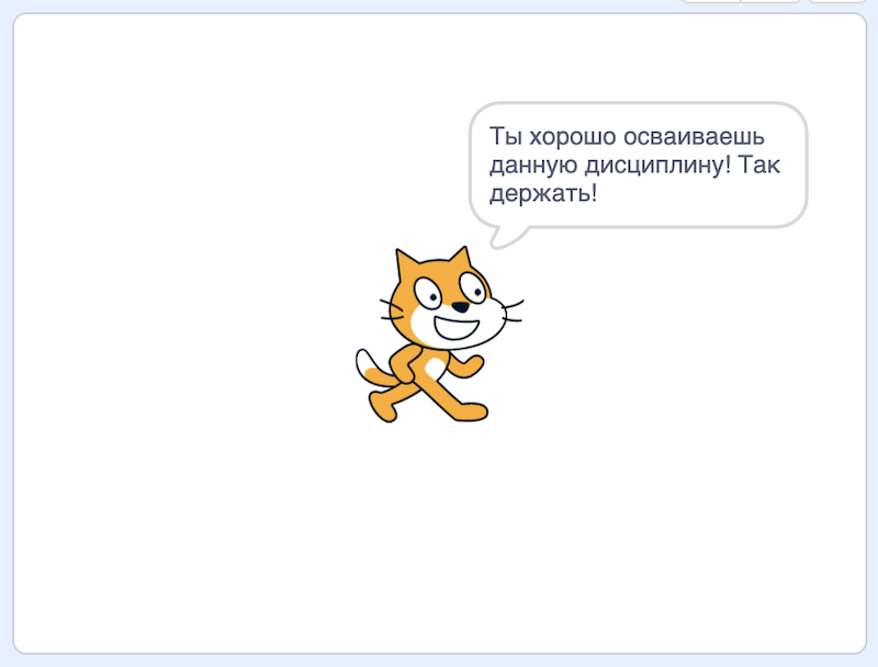 Решение рисунок 11