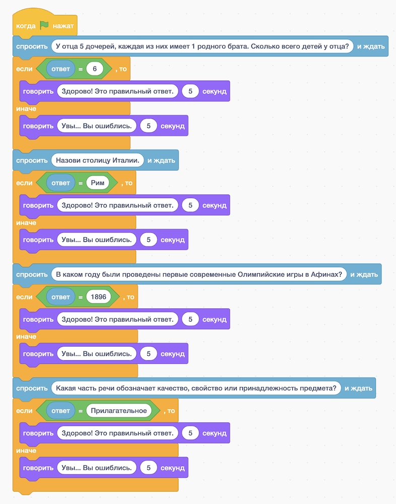 Решение рисунок 2