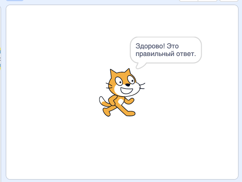 Решение рисунок 4