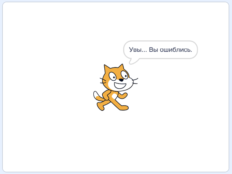 Решение рисунок 5