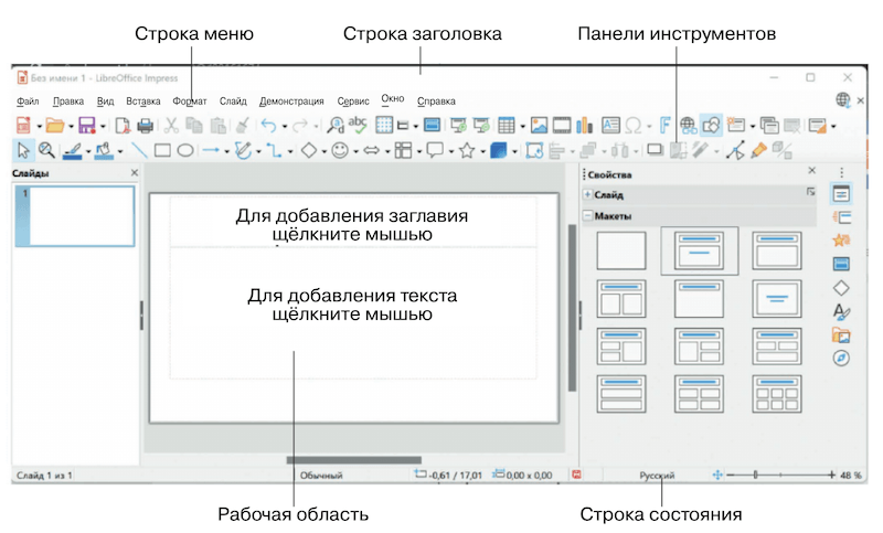 Решение рисунок 3