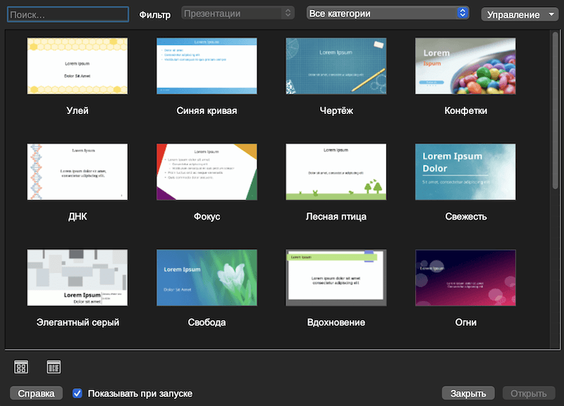 Решение рисунок 1