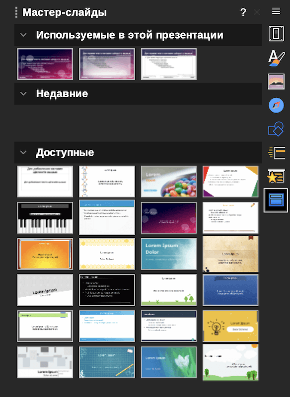 Решение рисунок 2