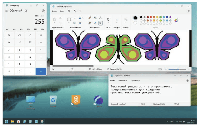 Задание рисунок 1