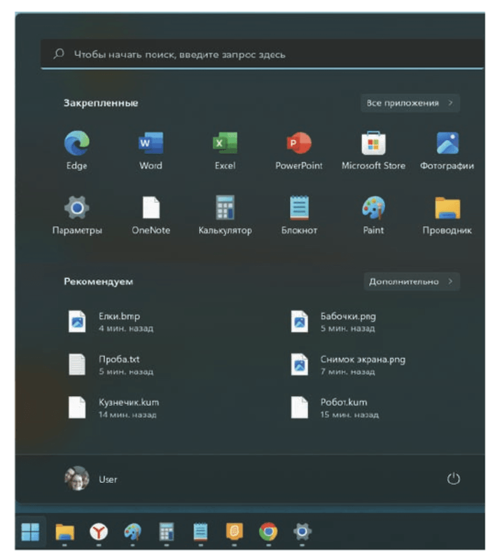 Задание рисунок 1