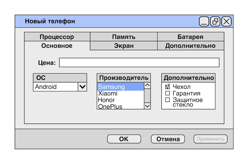 Решение рисунок 1