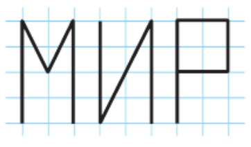 Задание рисунок 1