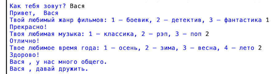 Решение рисунок 1