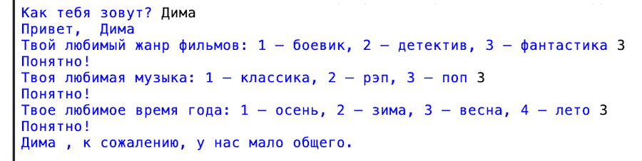 Решение рисунок 2