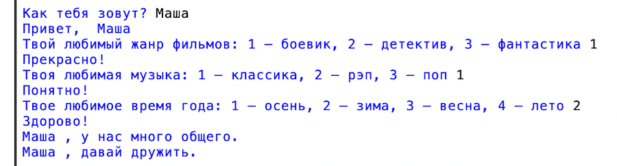 Решение рисунок 3