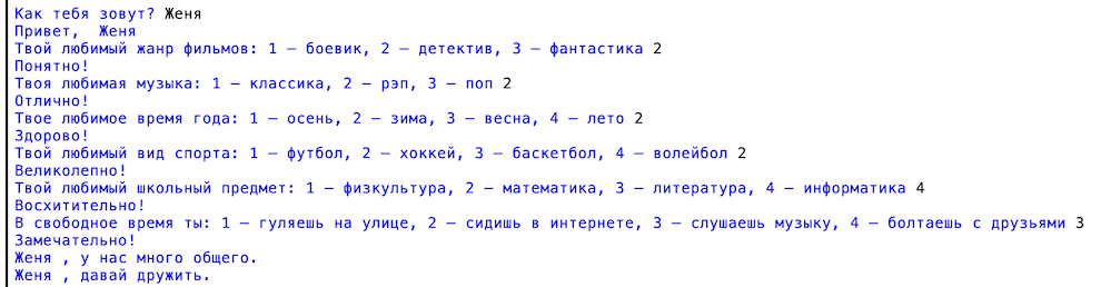 Решение рисунок 4