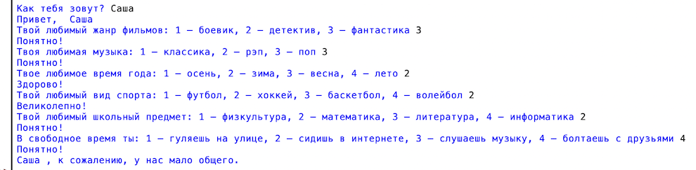 Решение рисунок 5