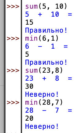 Решение рисунок 1