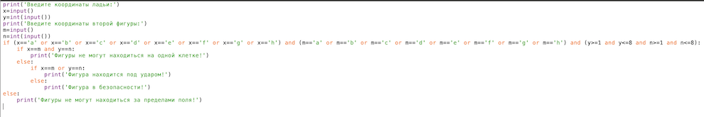 Решение рисунок 1