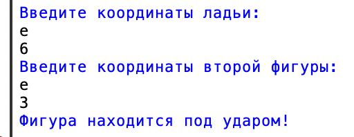 Решение рисунок 2