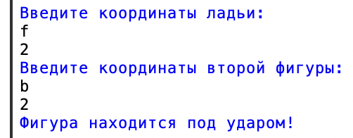 Решение рисунок 3