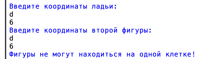 Решение рисунок 4