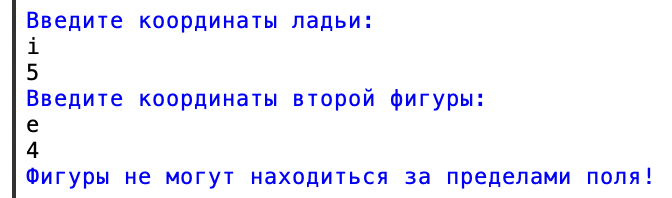 Решение рисунок 5