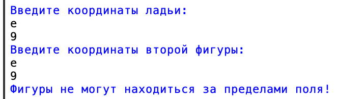 Решение рисунок 7