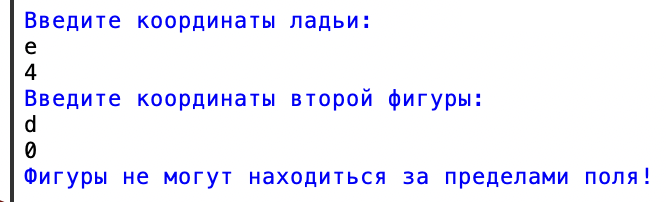 Решение рисунок 6