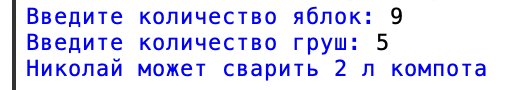 Решение рисунок 3