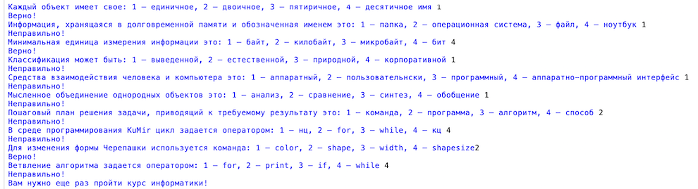 Решение рисунок 1