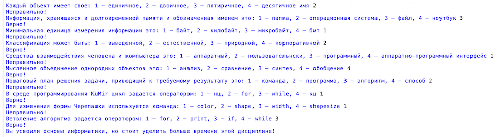 Решение рисунок 2