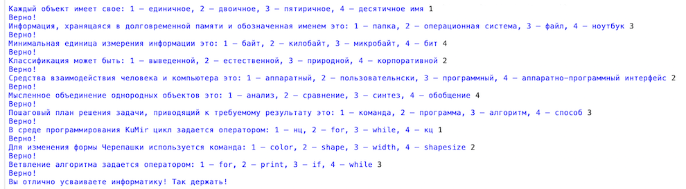 Решение рисунок 4