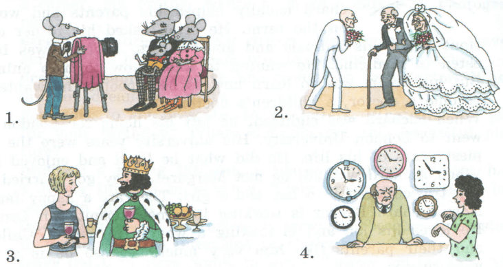 Задание рисунок 1