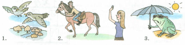 Задание рисунок 1