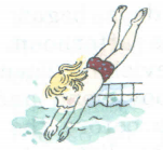 Задание рисунок 4