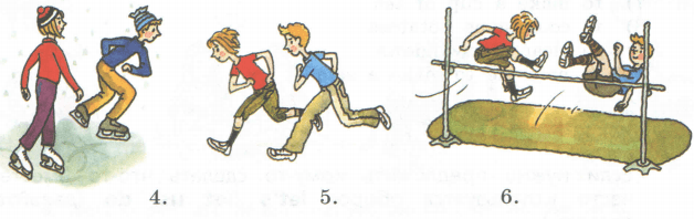 Задание рисунок 4