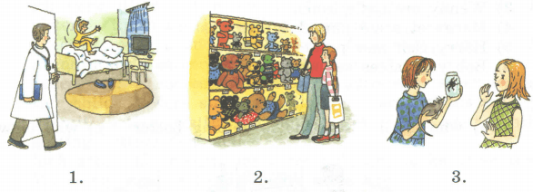 Задание рисунок 1