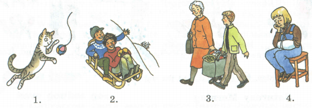 Задание рисунок 1