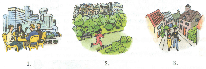 Задание рисунок 1