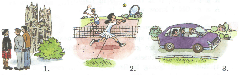 Задание рисунок 1