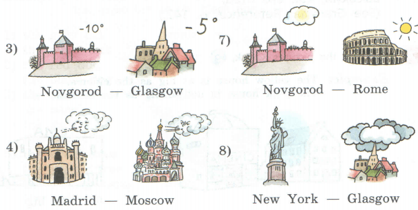 Задание рисунок 2