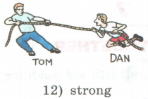 Задание рисунок 12