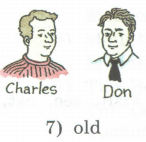 Задание рисунок 7