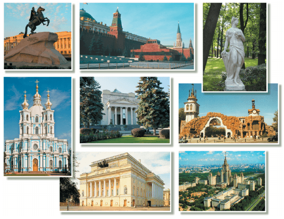 Задание рисунок 1