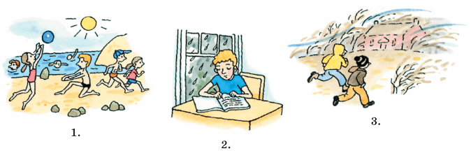 Задание рисунок 1