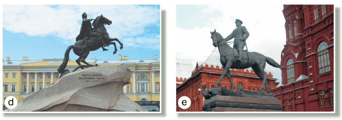 Задание рисунок 2