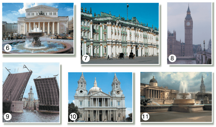 Задание рисунок 3