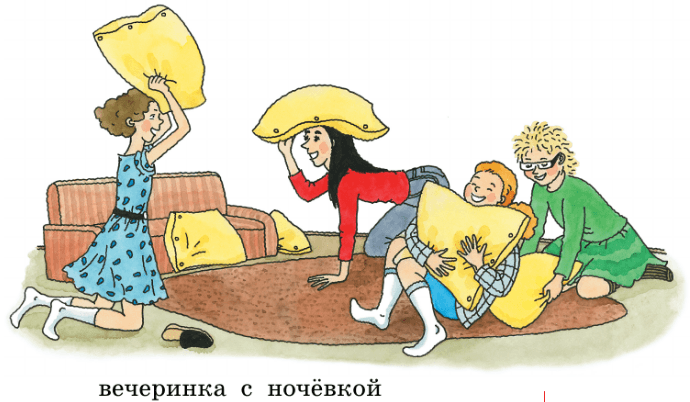 Задание рисунок 1