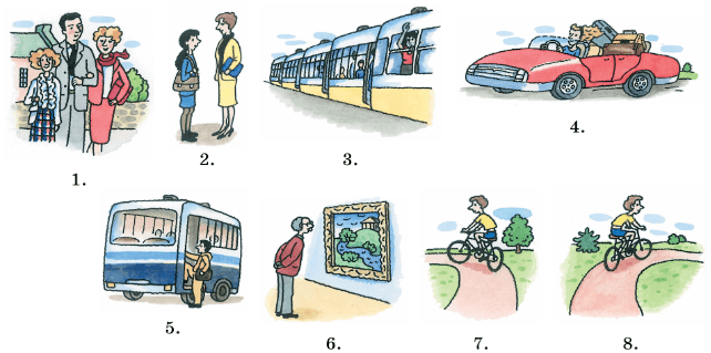 Задание рисунок 1